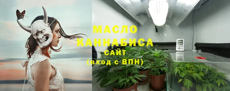 Дистиллят ТГК THC oil  Иваново 